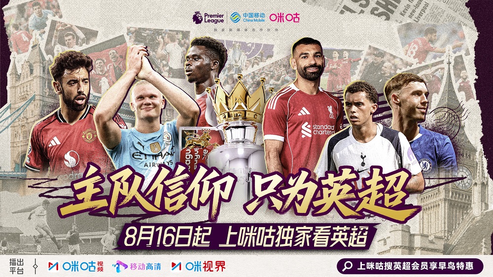 彩票销量2024年达6234亿元